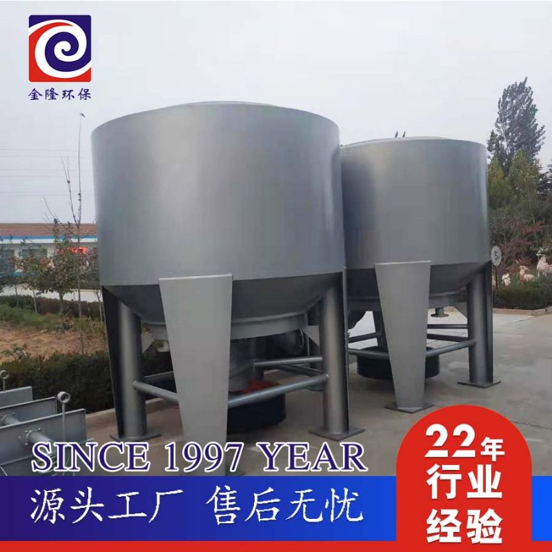 碎漿機(jī)02 (2).jpg